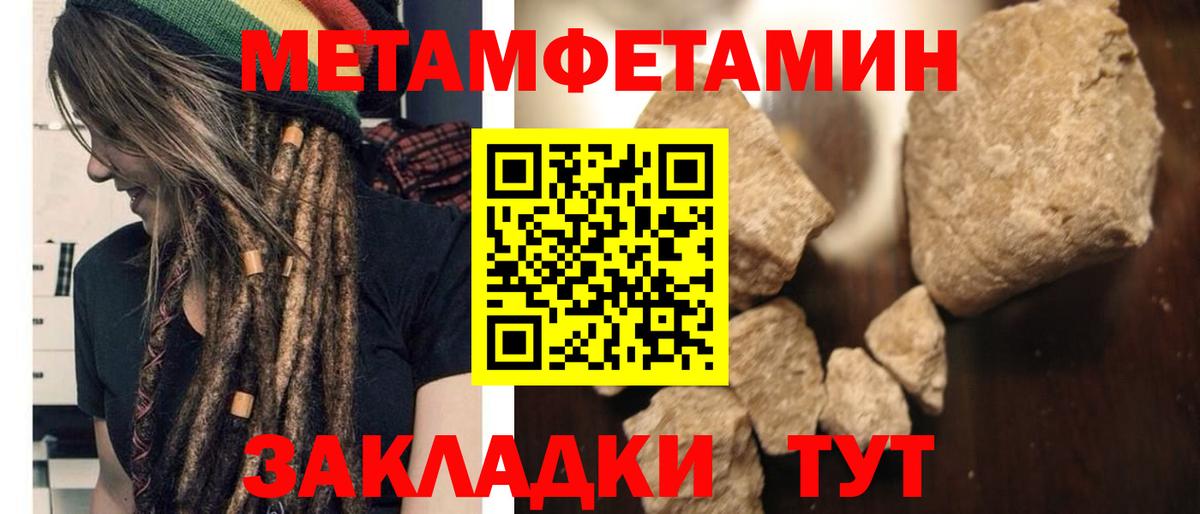 АМФ 97% Александров