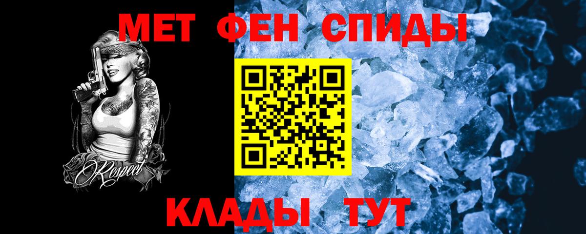 Экстази  COCAIN  АМФ   Александров  МЕФ   Вход с VPN  Альфа ПВП СК   КЕТАМИН  МАРИХУАНА  Гашиш  Гашиш  Мефедрон  МДМА 