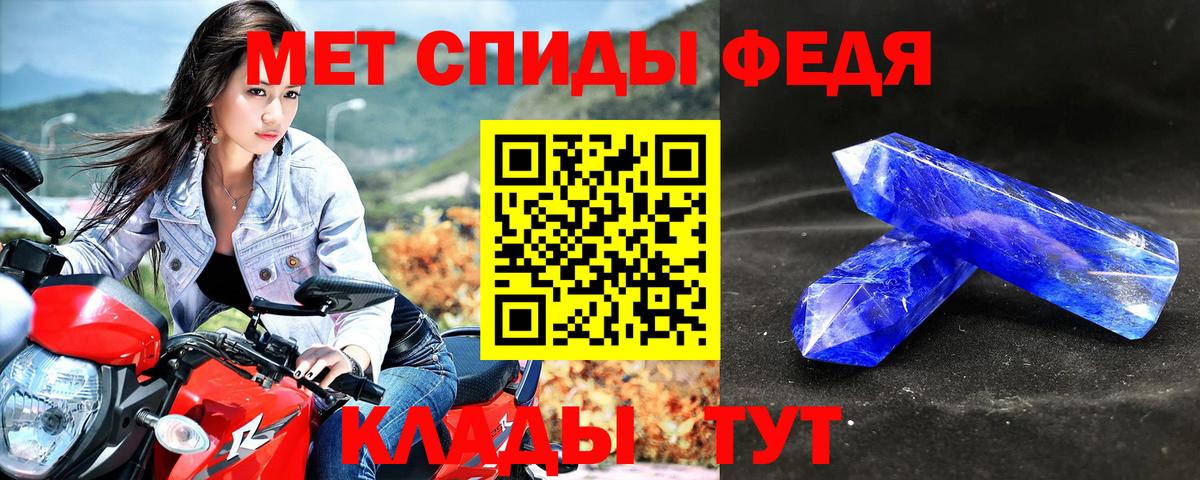 АМФ Розовый  Вход с VPN  Амфетамин  Александров  Amphetamine 