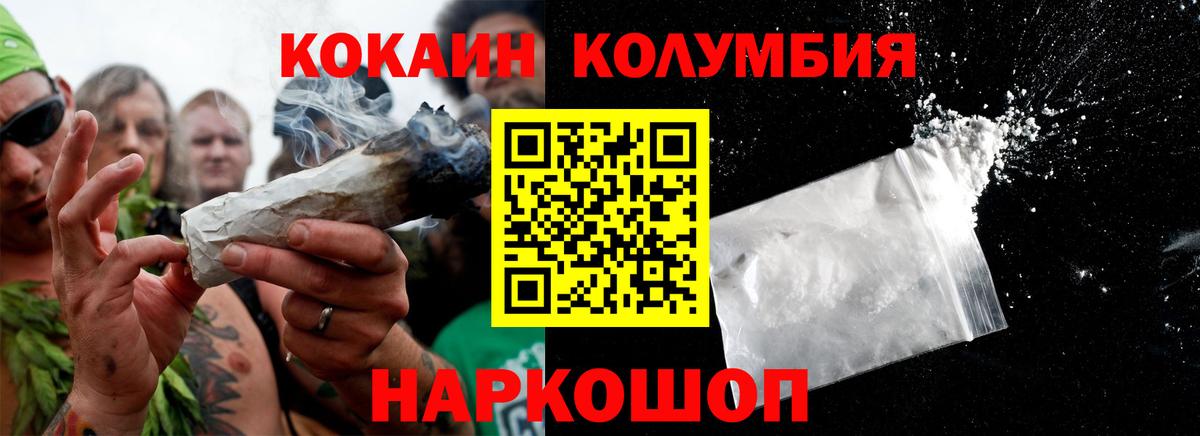 КОКАИН Боливия Александров