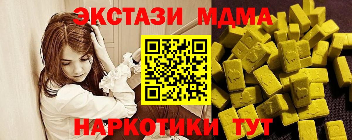 Ecstasy mix Александров