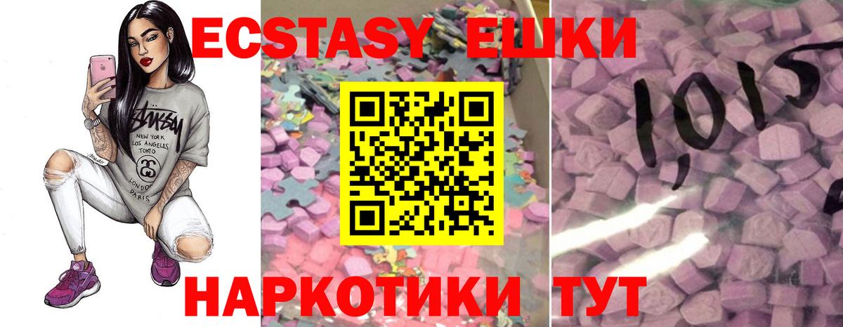 Александров  Экстази Punisher  Экстази  Экстази Punisher  Вход с VPN 