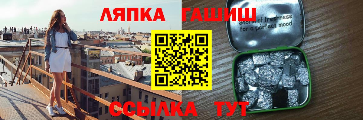 Гашиш Cannabis  Вход с VPN  Александров  хочу наркоту  Гашиш hashish 