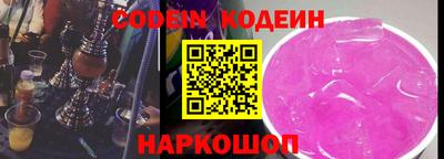крисы Абакан