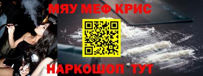 крисы Абакан