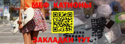 крисы Абакан