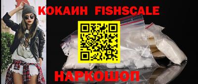 кокаин Абинск