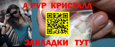 мефедрон мука Азнакаево