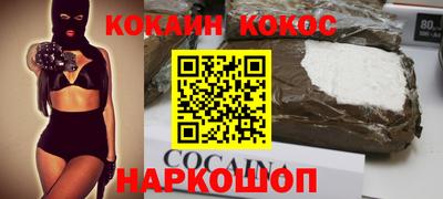 крисы Абакан