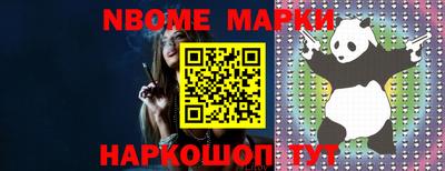 кокаин Абинск
