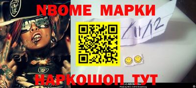 крисы Абакан