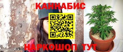 кокаин Абинск