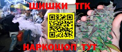кокаин Абинск