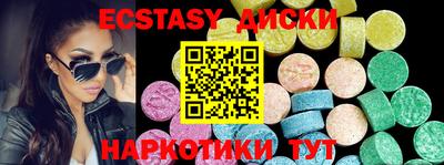 крисы Абакан