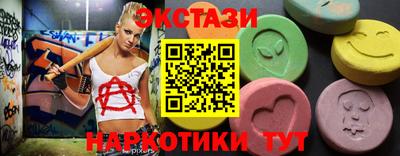 кокаин Абинск