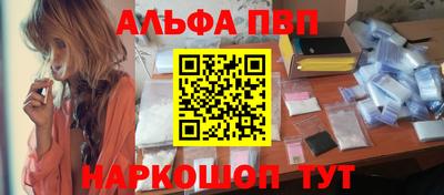 кокаин Абинск