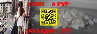 мефедрон мука Азнакаево