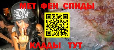 кокаин Абинск