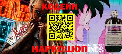 кокаин Абинск