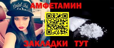 кокаин Абинск