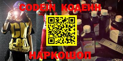 кокаин Абинск