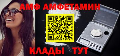 крисы Абакан