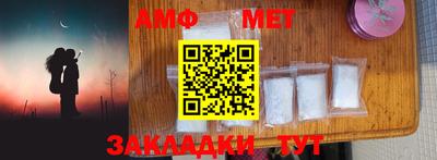 крисы Абакан