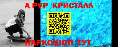мефедрон мука Азнакаево