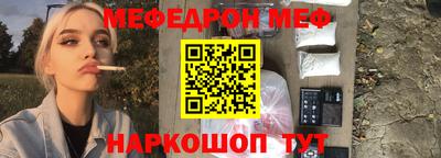 крисы Абакан