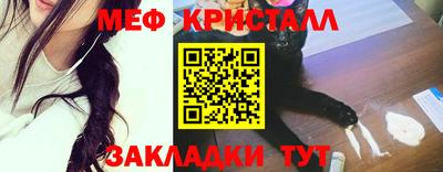 мефедрон мука Азнакаево