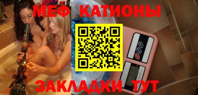 крисы Абакан
