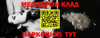 мефедрон мука Азнакаево