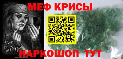 кокаин Абинск