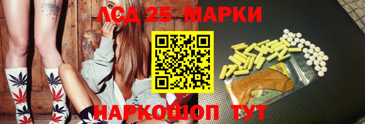 Александров  LSD-25 экстази ecstasy  LSD-25 экстази кислота  Вход с VPN 