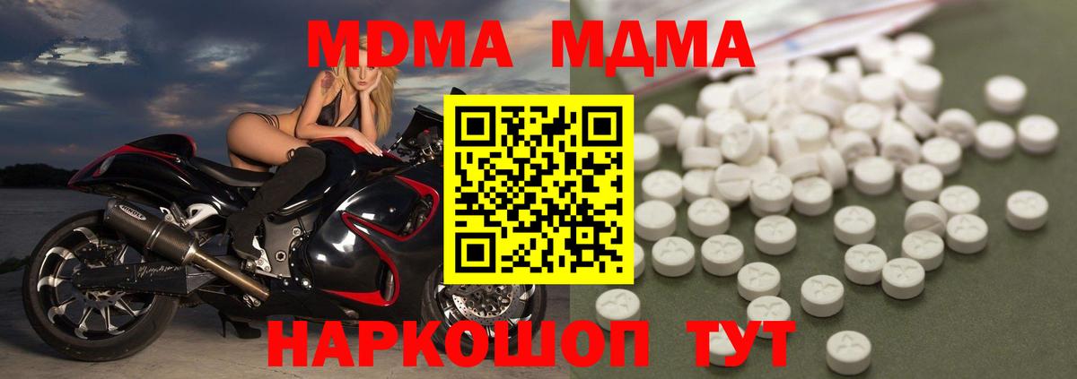 MDMA VHQ Александров