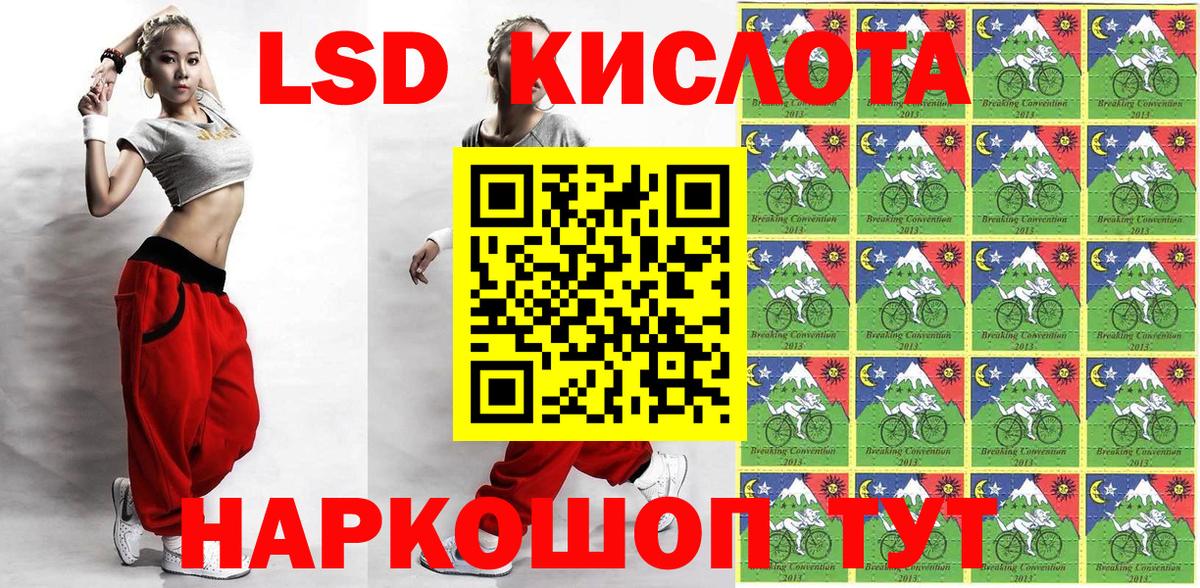 Марки 25I-NBOMe 1500мкг  Вход с VPN  Александров  Марки 25I-NBOMe 1500мкг 