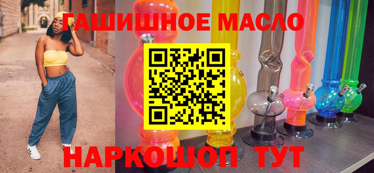 Дистиллят ТГК Wax  Дистиллят ТГК жижа  Александров  Вход с VPN 