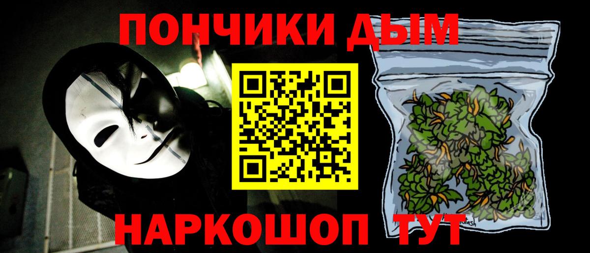 Бошки Шишки OG Kush  Канабис AK-47  Бошки Шишки MAZAR  Вход с VPN  Александров  Канабис Ganja 